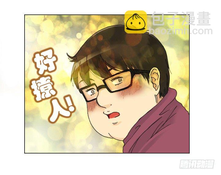 不祥的噩梦-第14话