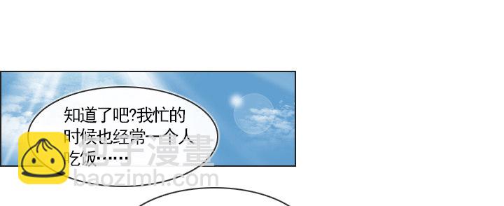 不祥的噩梦-第14话