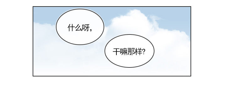 不祥的噩梦-第14话