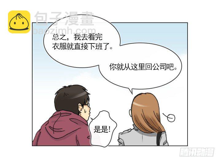 不祥的噩梦-第14话