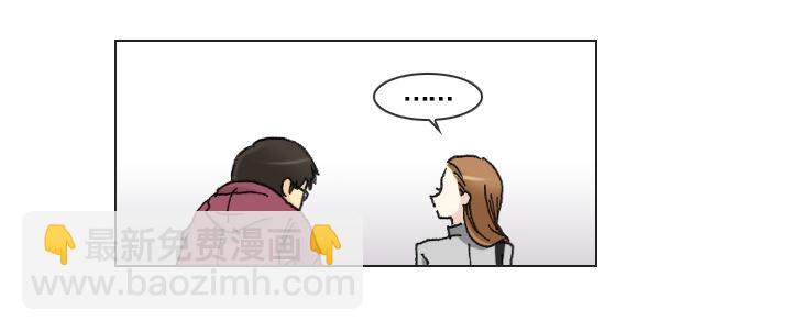 不祥的噩梦-第14话