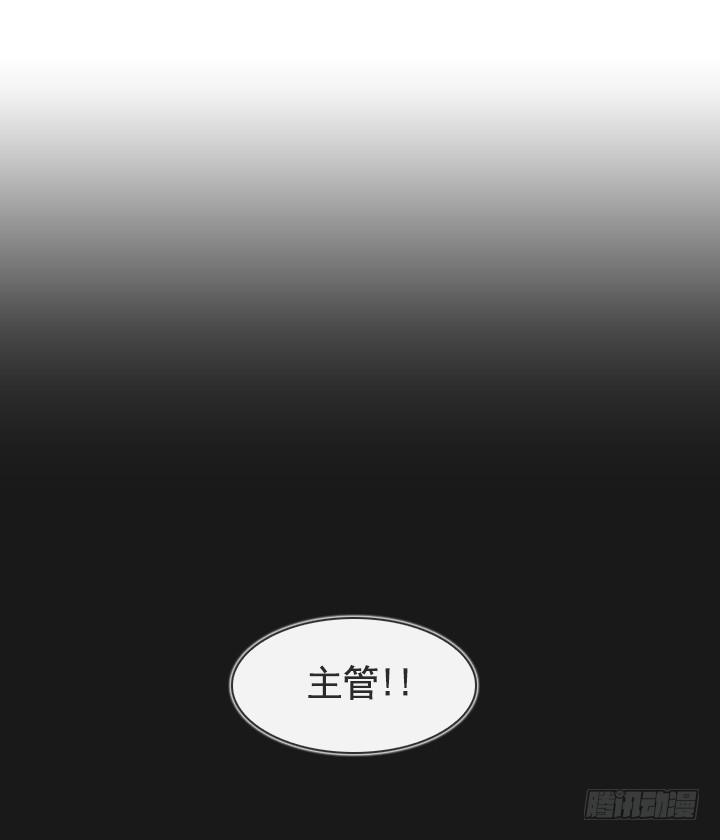 老板的心思-第16话