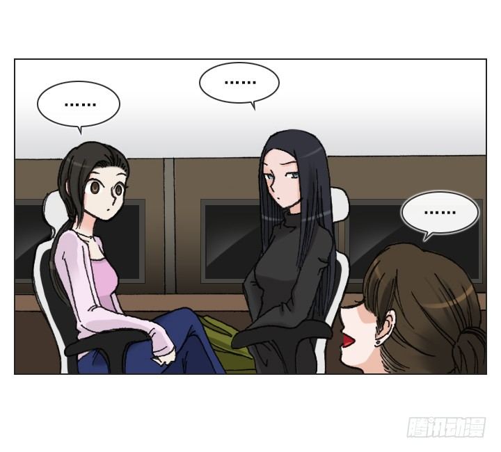 老板的心思-第16话