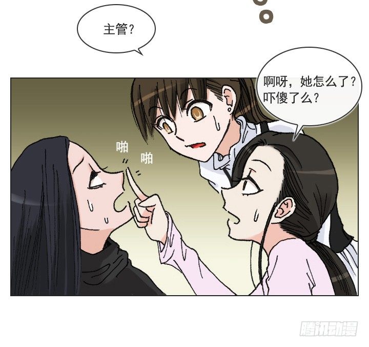 老板的心思-第16话