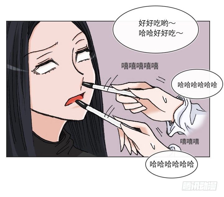 老板的心思-第16话