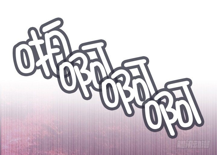 老板的心思-第16话