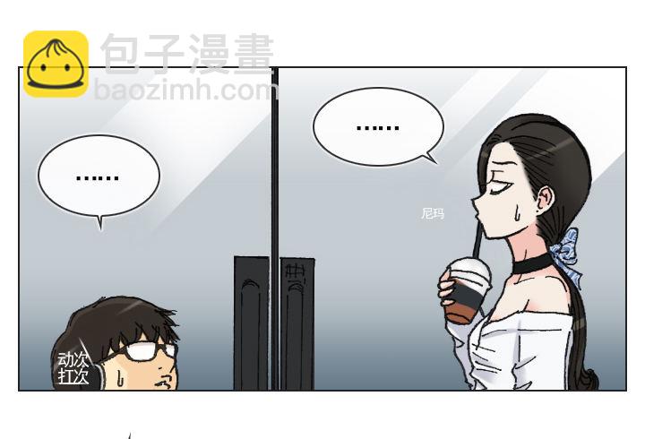 星星的秘密-第18话