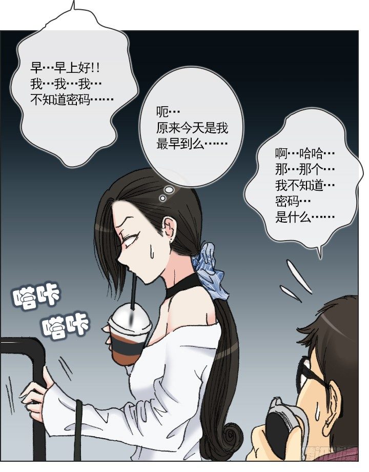 星星的秘密-第18话