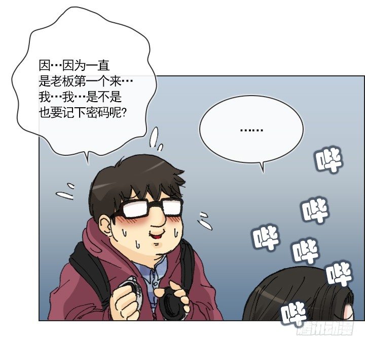 星星的秘密-第18话