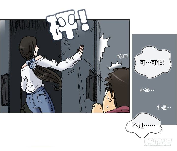 星星的秘密-第18话