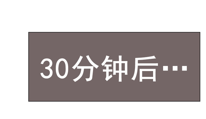 星星的秘密-第18话