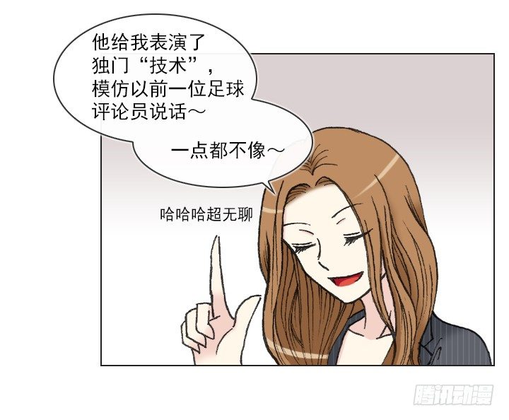 星星的秘密-第18话