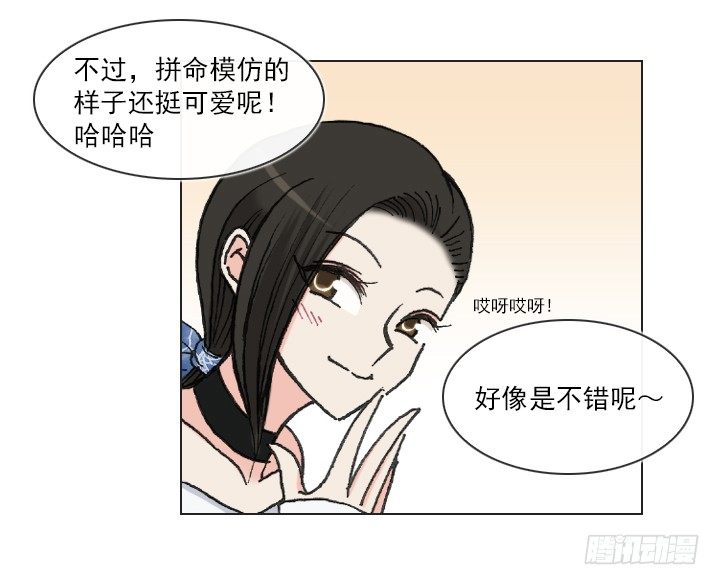 星星的秘密-第18话