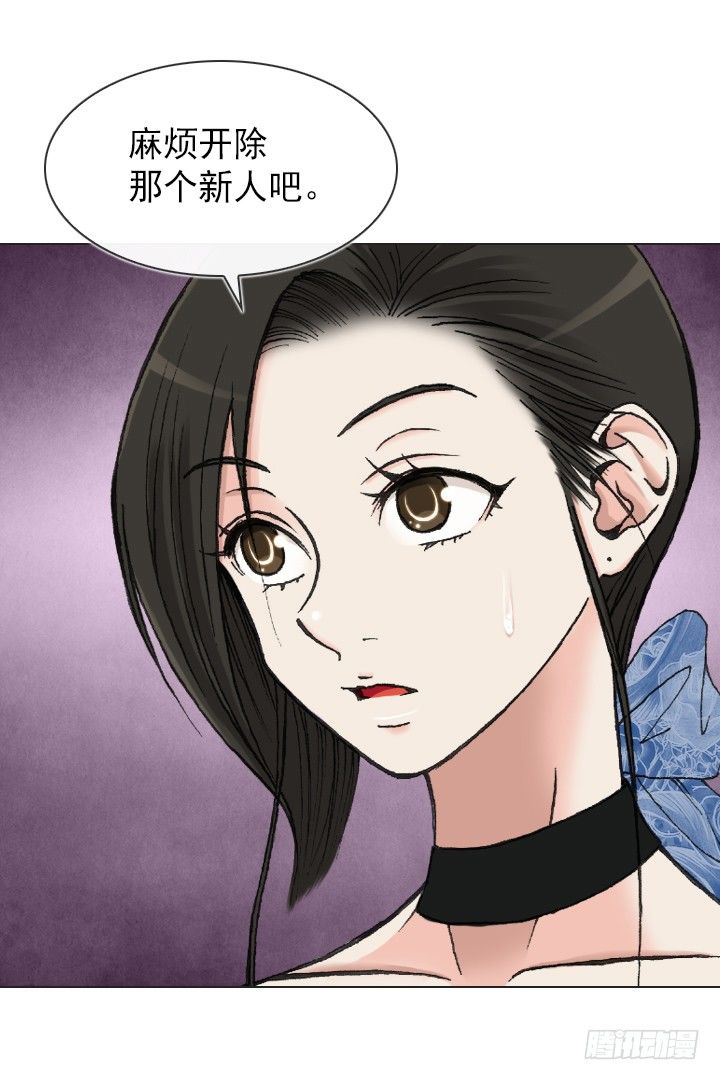 星星的秘密-第18话