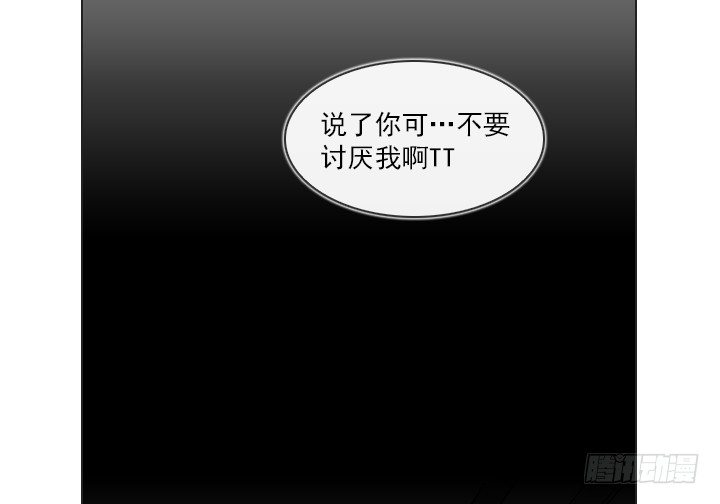 星星的秘密-第18话