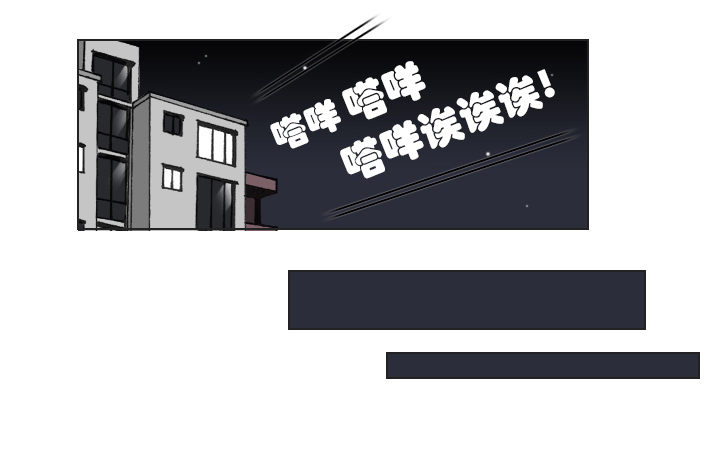 星星的秘密-第18话