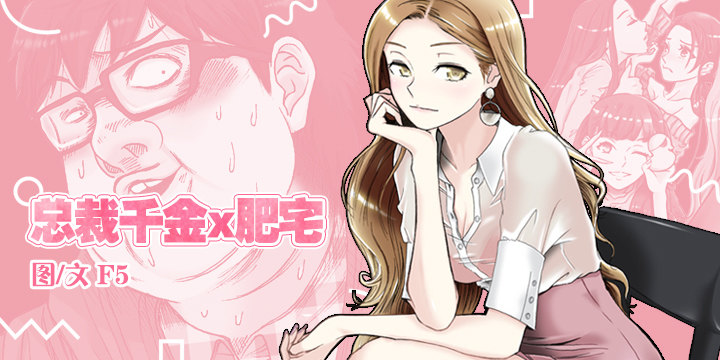 天上掉下个田美莉-第20话