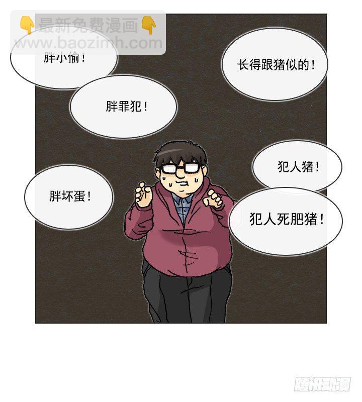 天上掉下个田美莉-第20话