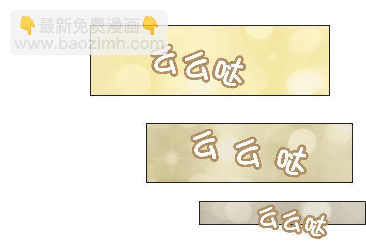 天上掉下个田美莉-第20话