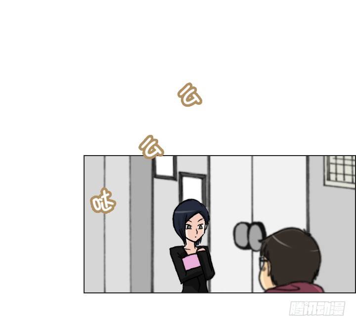 天上掉下个田美莉-第20话