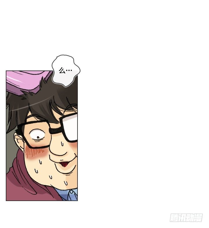 天上掉下个田美莉-第20话