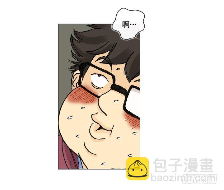 天上掉下个田美莉-第20话