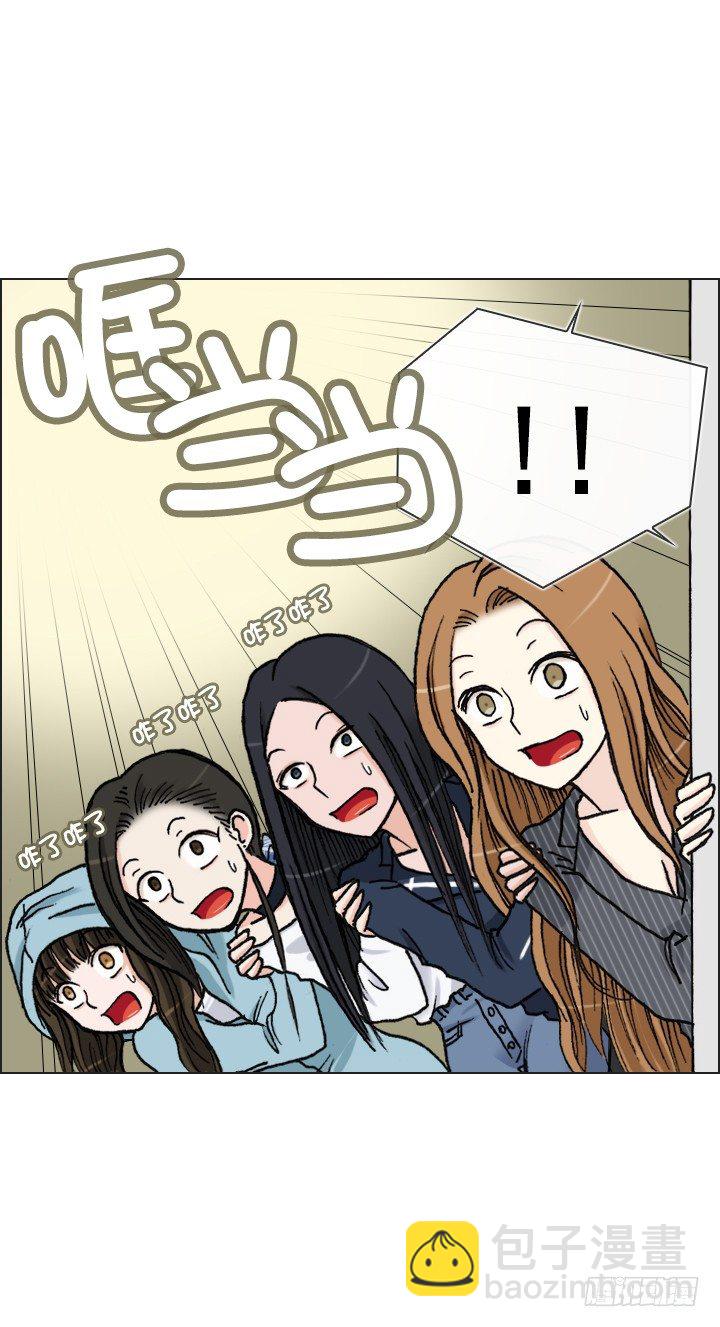 天上掉下个田美莉-第20话