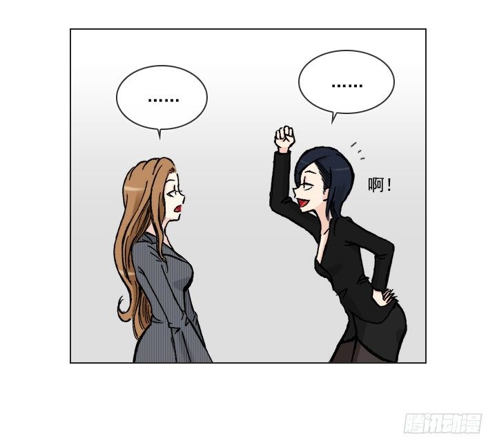 天上掉下个田美莉-第20话