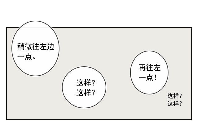 天上掉下个田美莉-第20话