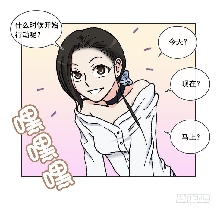 天上掉下个田美莉-第20话