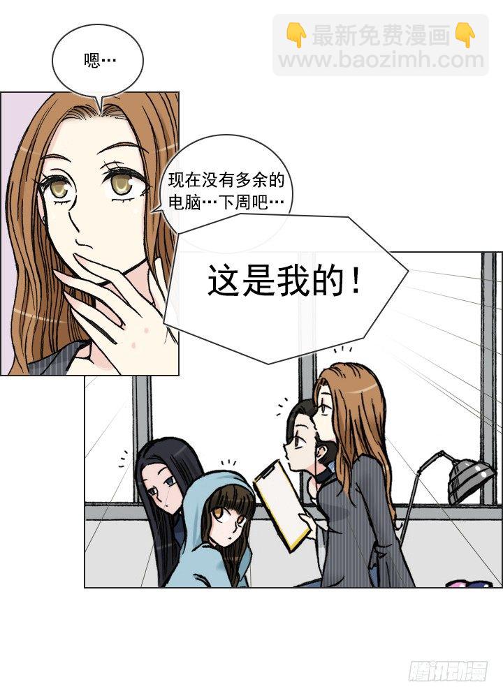 天上掉下个田美莉-第20话