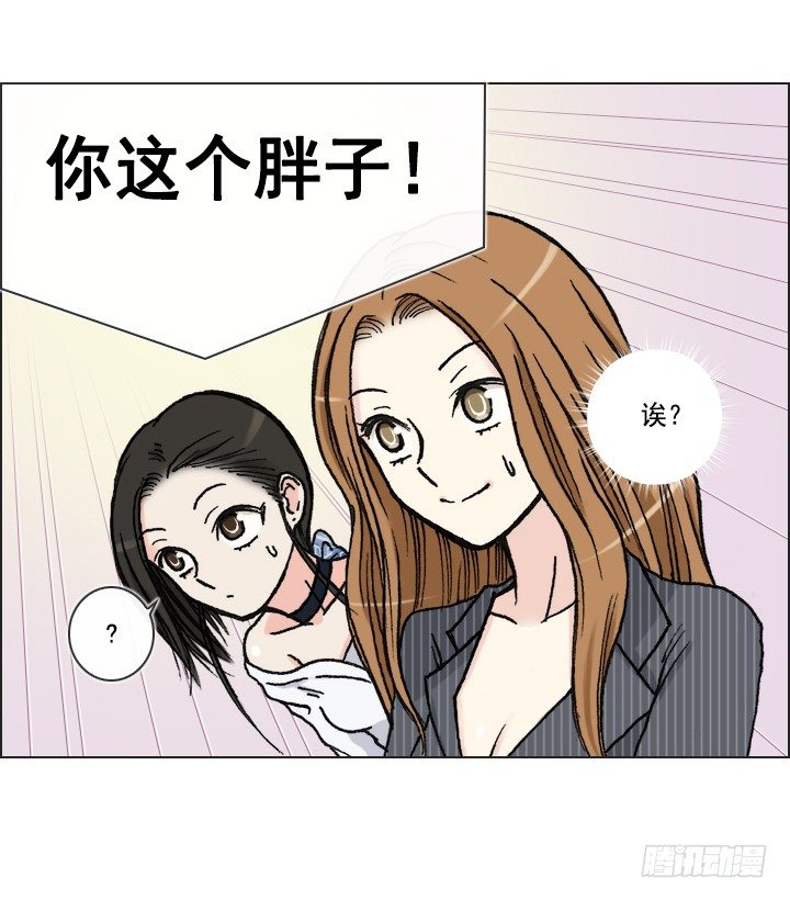 天上掉下个田美莉-第20话