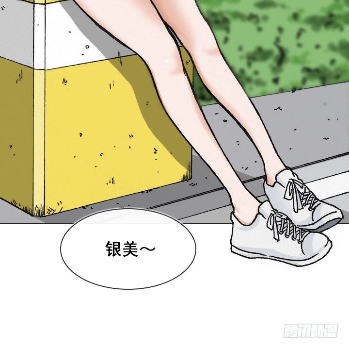 總裁千金x肥宅 - 好多怪蜀黍！(1/2) - 4