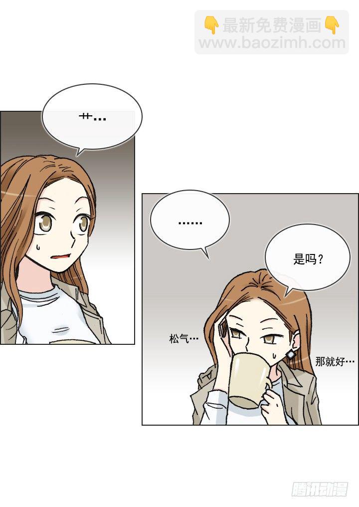 忙里偷闲的度假-第24话