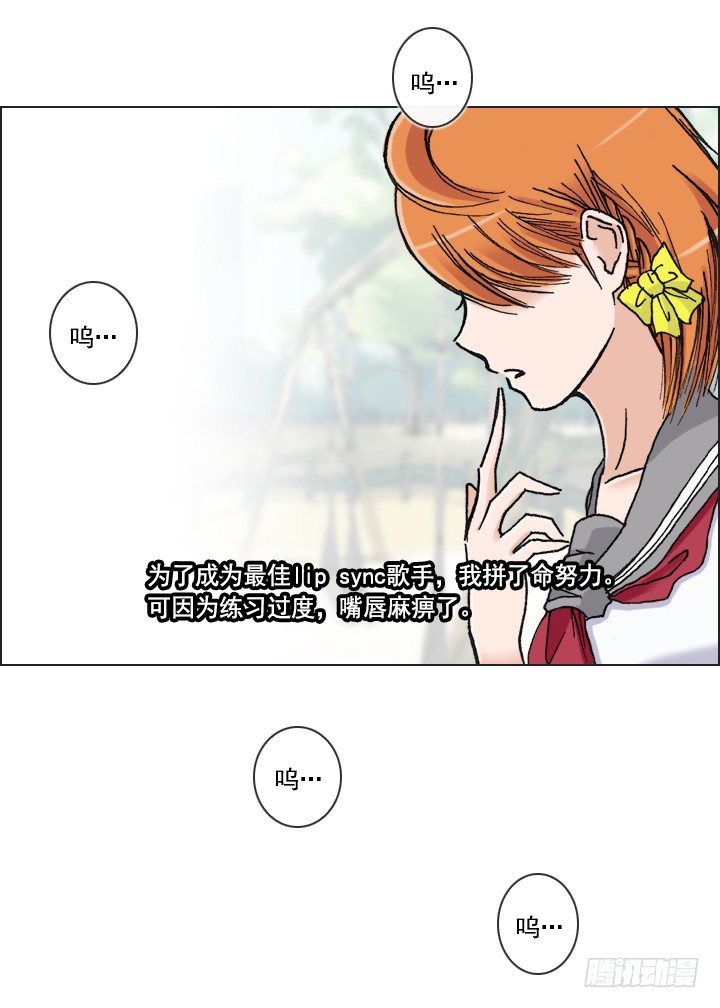 忙里偷闲的度假-第24话