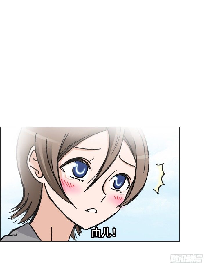 忙里偷闲的度假-第24话