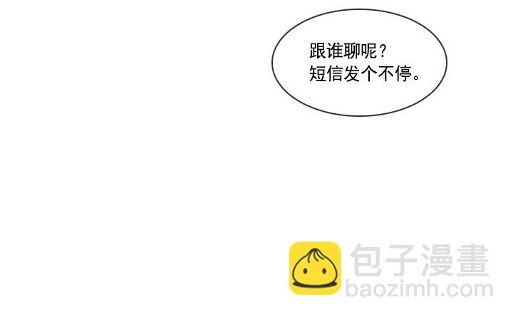 忙里偷闲的度假-第24话