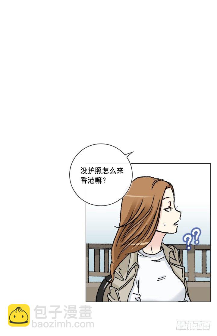 忙里偷闲的度假-第24话