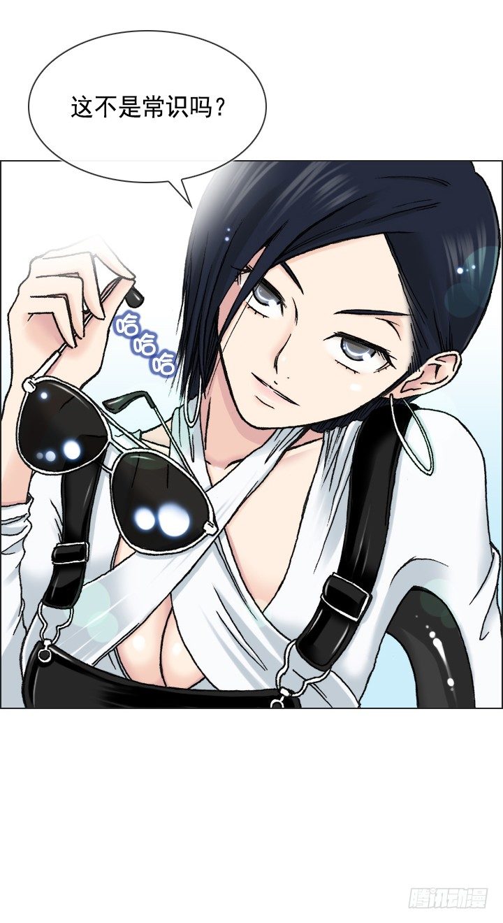 忙里偷闲的度假-第24话