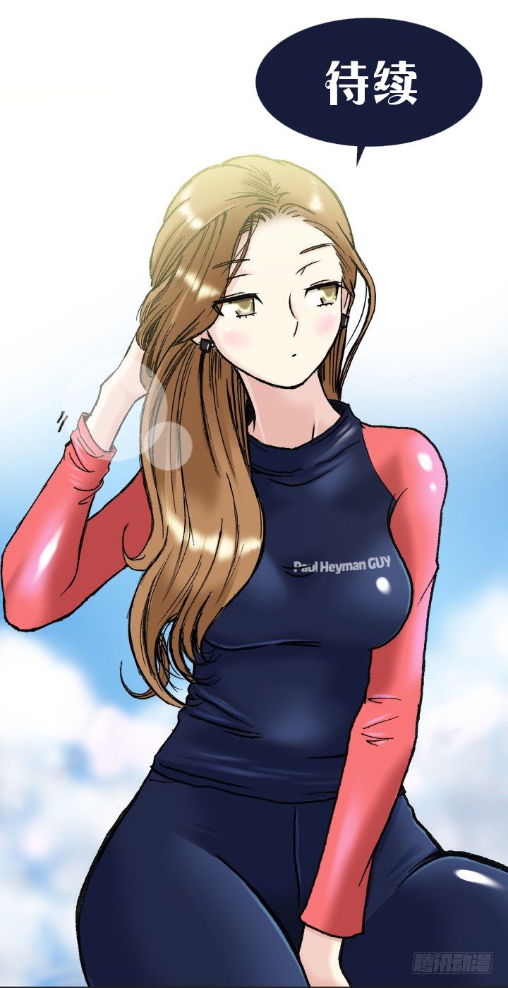 忙里偷闲的度假-第24话