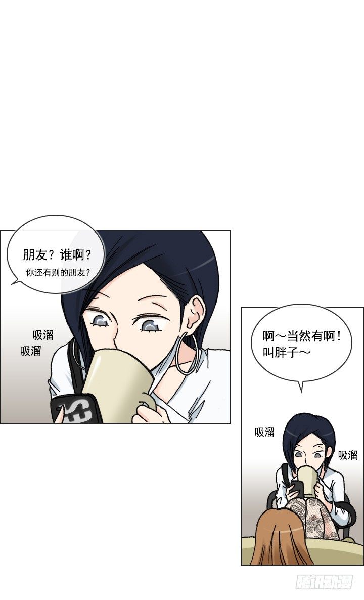 忙里偷闲的度假-第24话