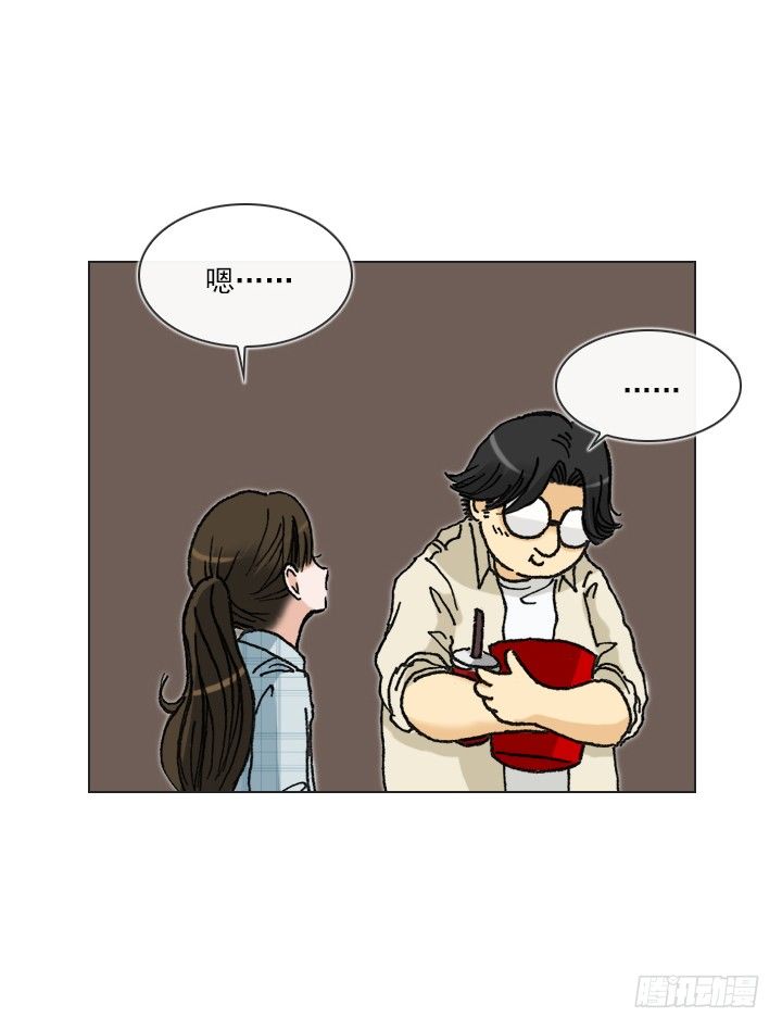 总监的请求(1/2)-第26话