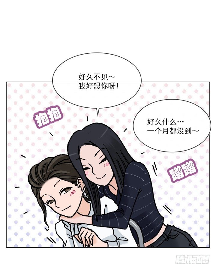 总监的请求(1/2)-第26话