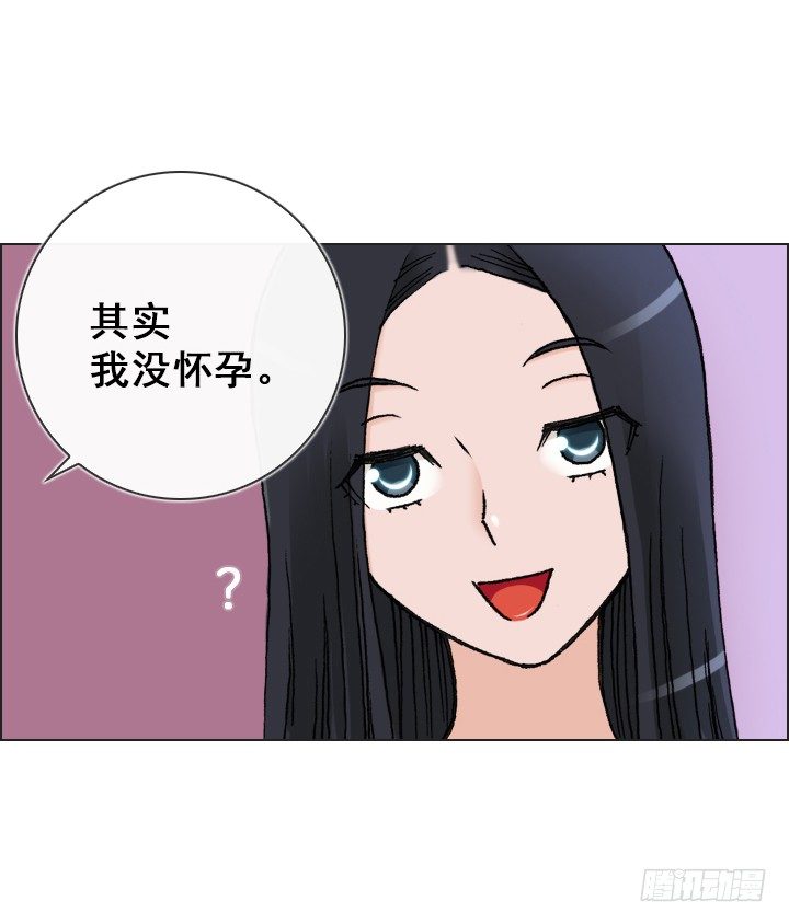 总监的请求(1/2)-第26话