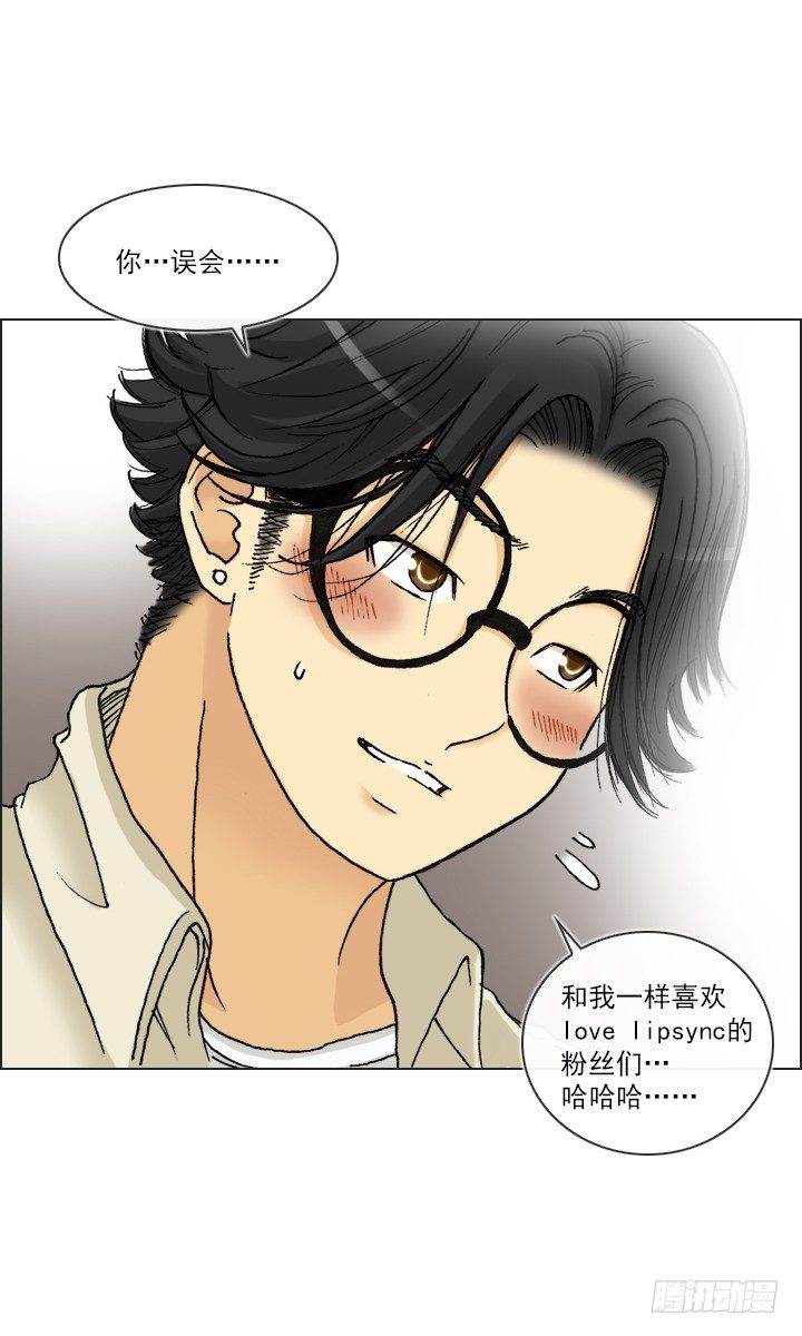 总监的请求(1/2)-第26话