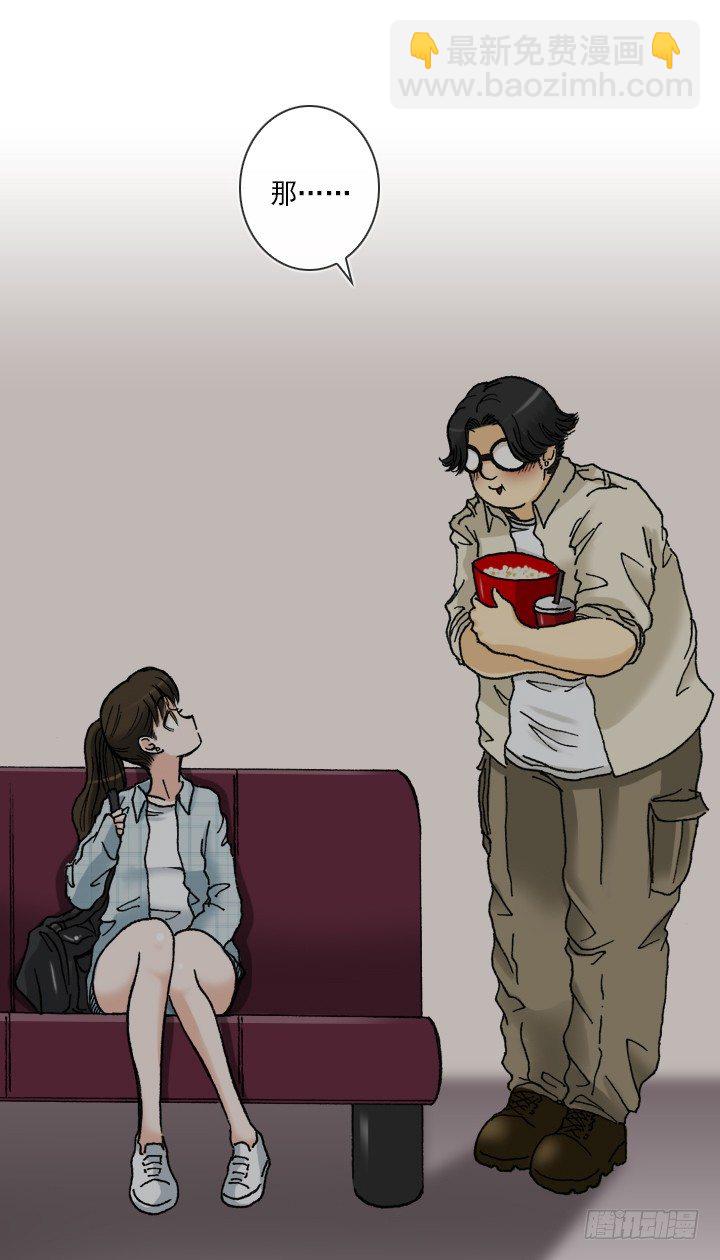 总监的请求(1/2)-第26话