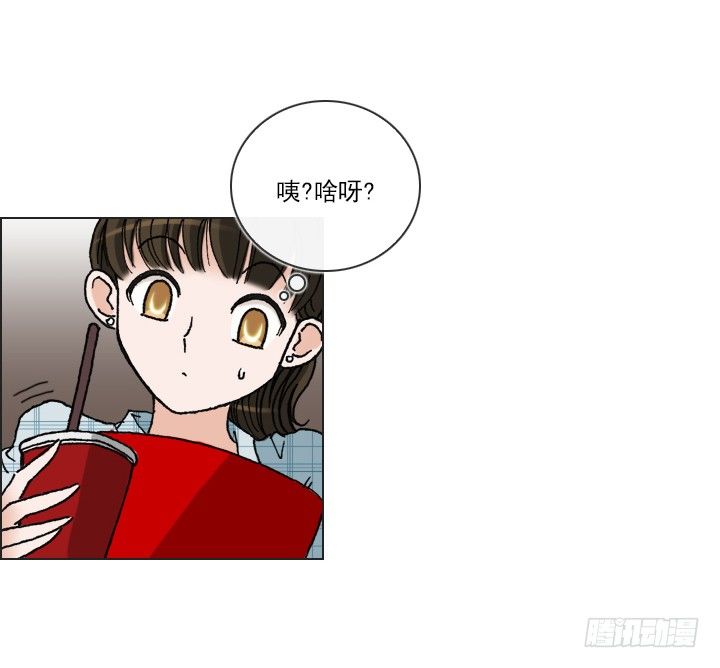 总监的请求(1/2)-第26话