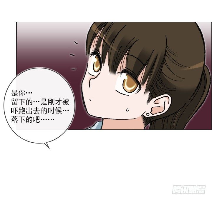 总监的请求(1/2)-第26话