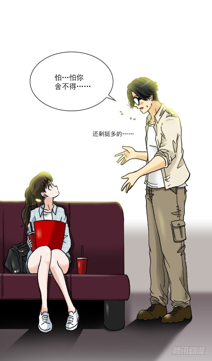 总监的请求(1/2)-第26话