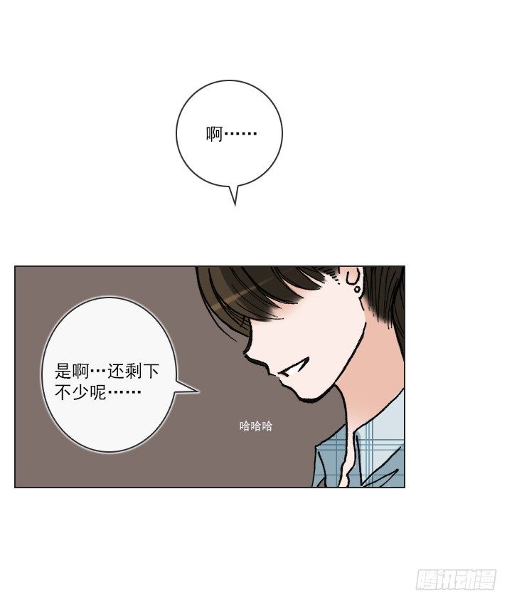 总监的请求(1/2)-第26话